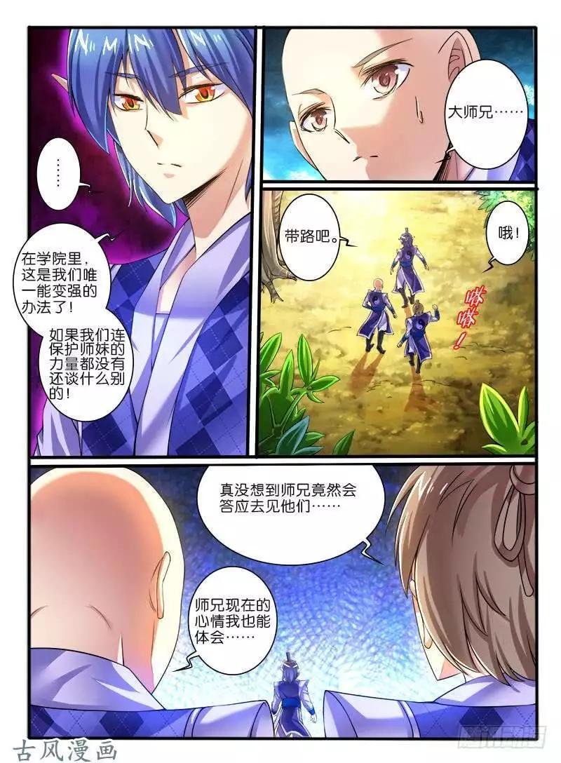 249.大战之后