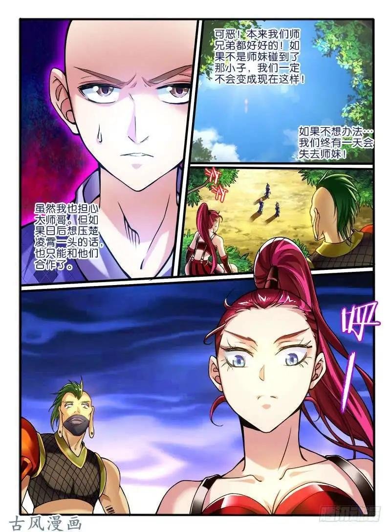 249.大战之后