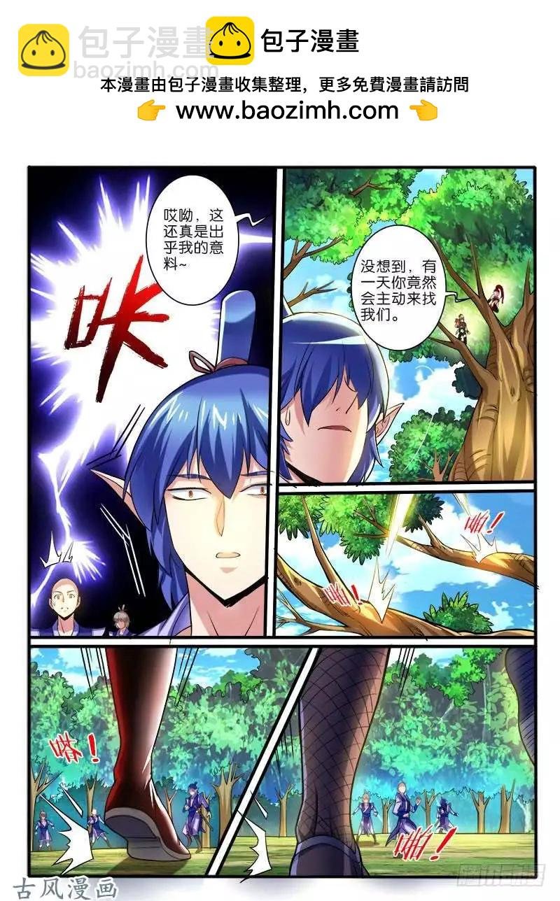 249.大战之后