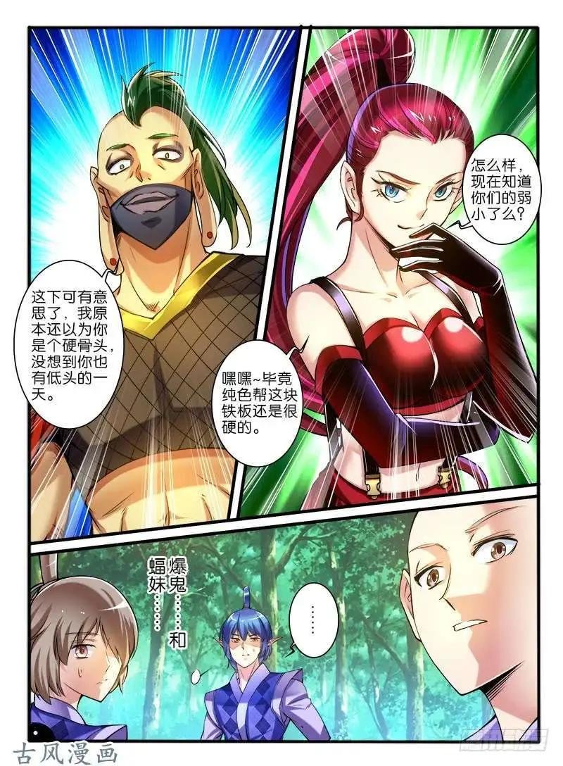 249.大战之后