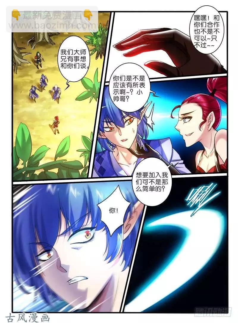 249.大战之后
