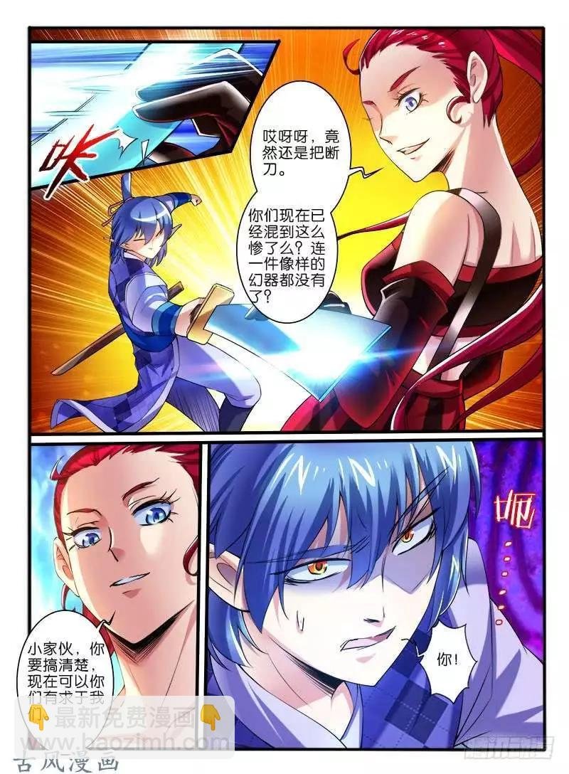 249.大战之后