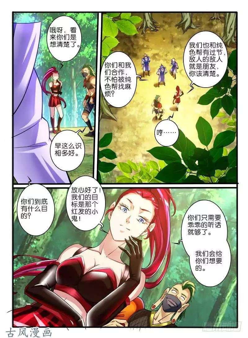 249.大战之后