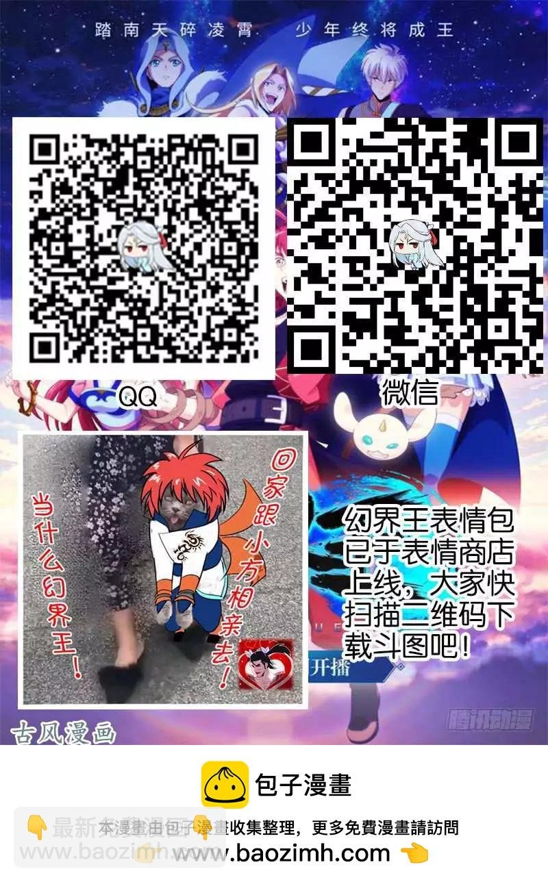 249.大战之后