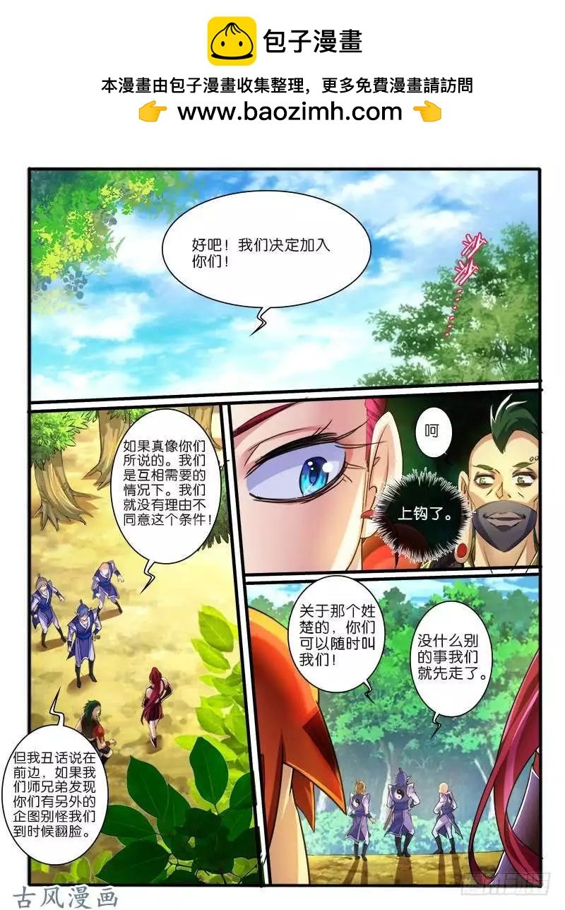 250.大战之后