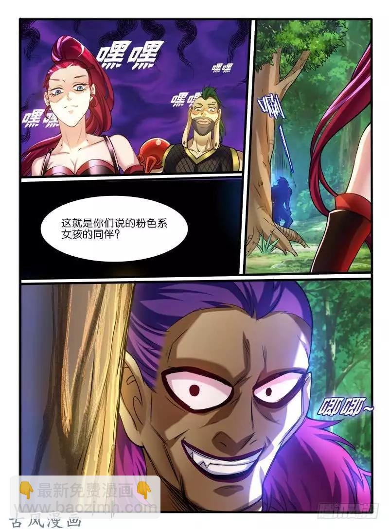 250.大战之后