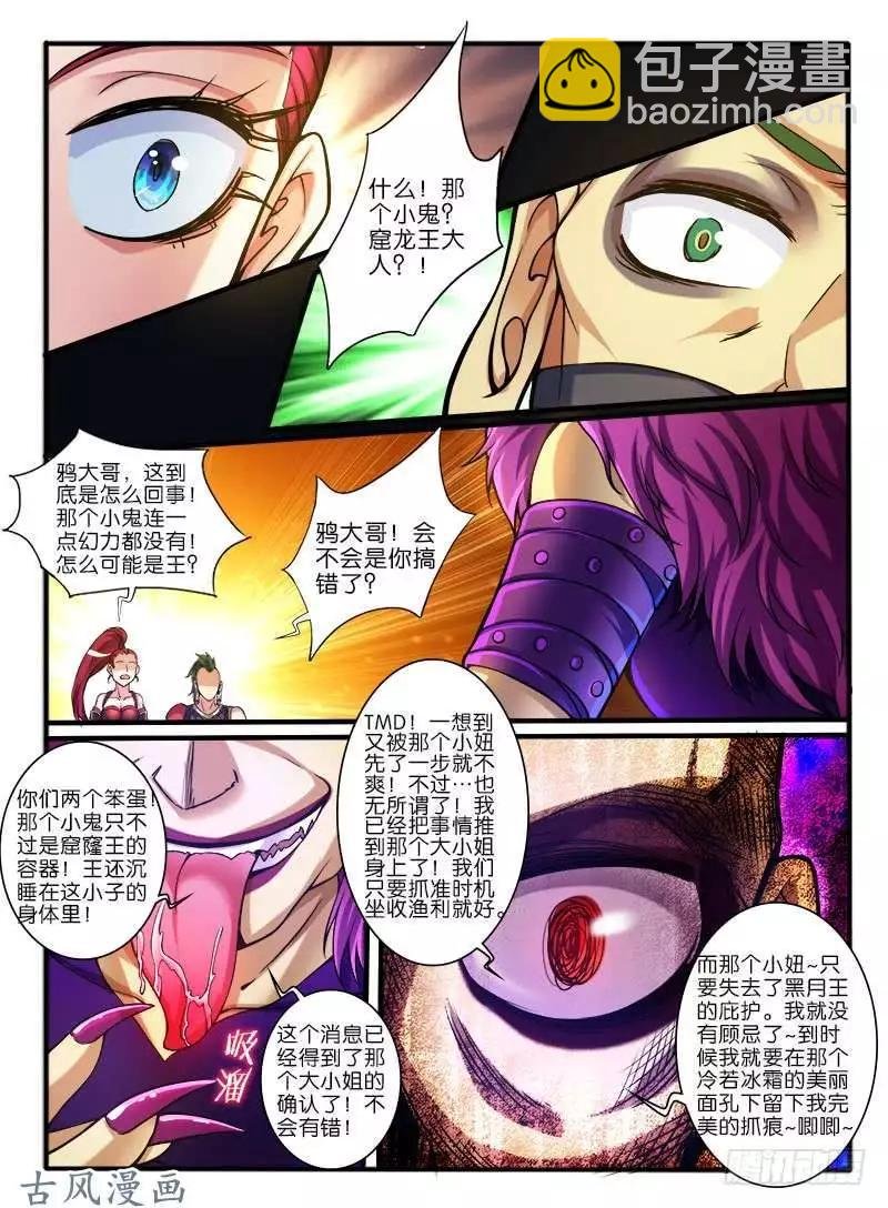 250.大战之后