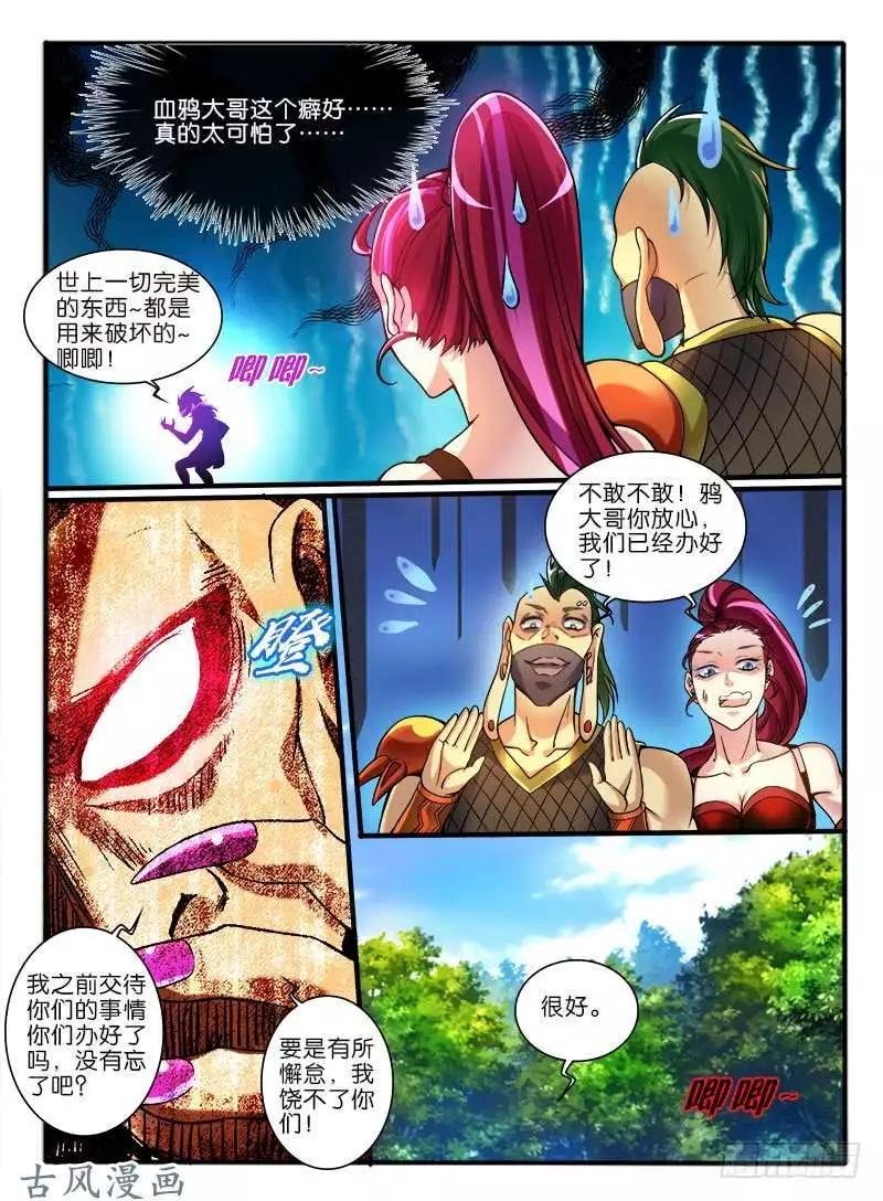 250.大战之后