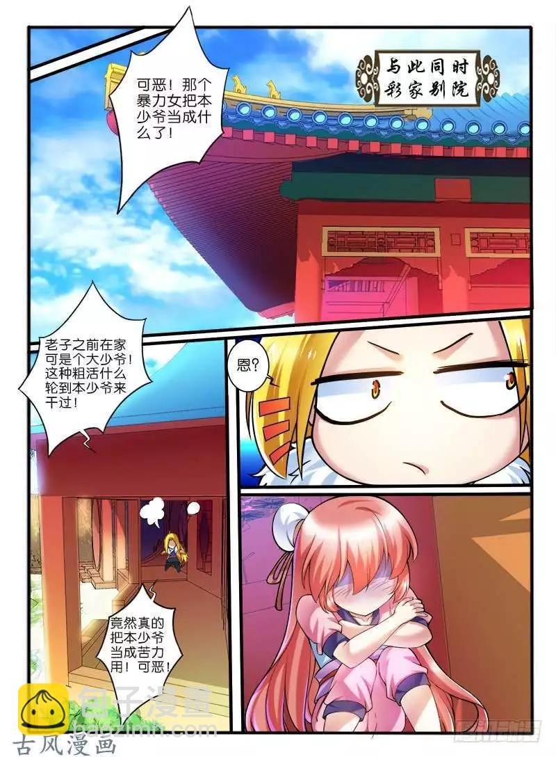 250.大战之后