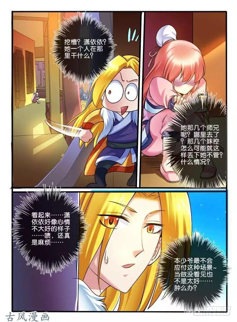 250.大战之后