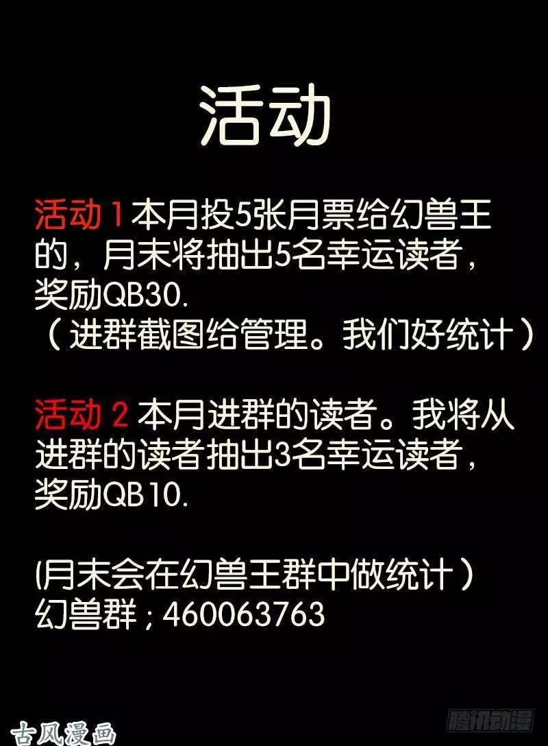250.大战之后