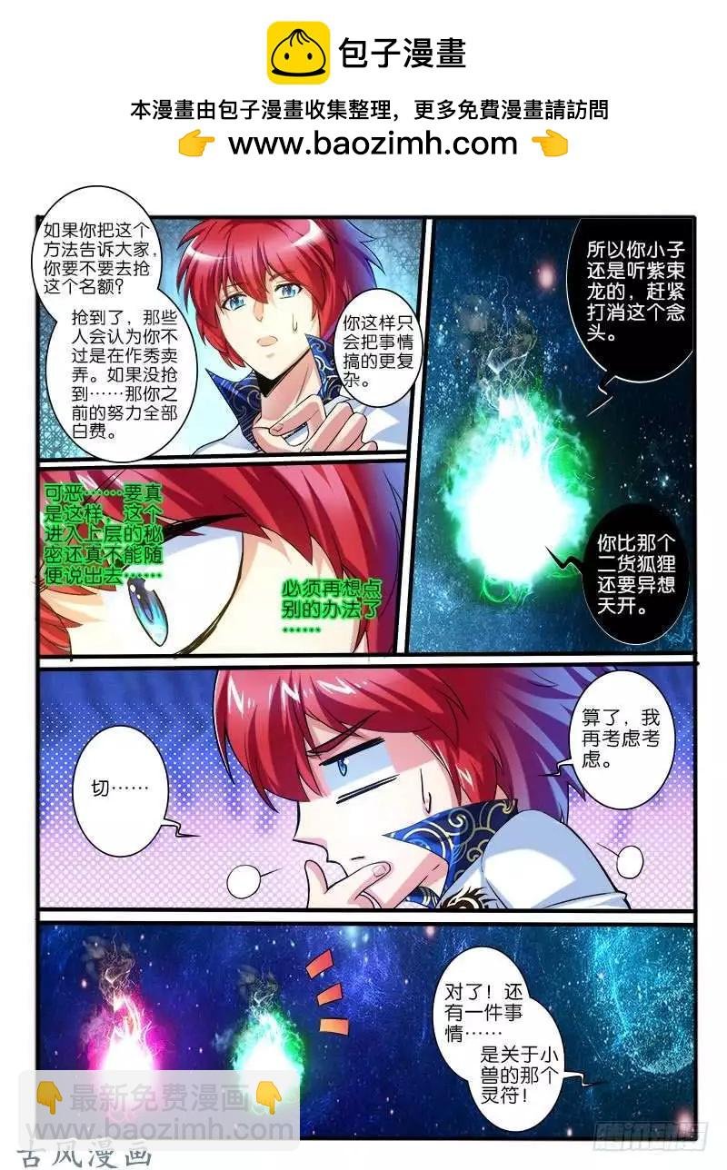 251.大战之后