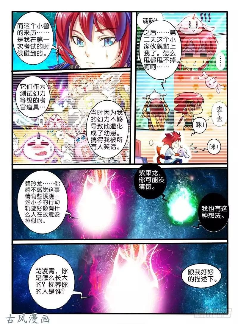251.大战之后