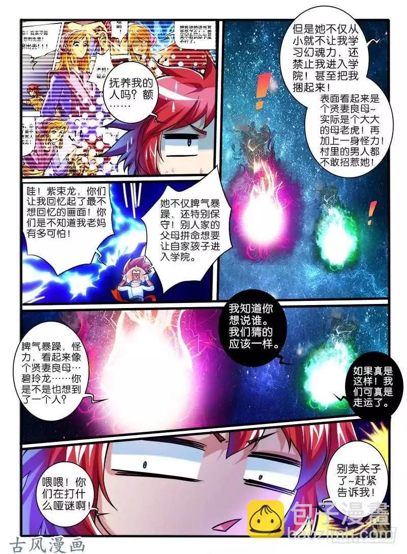 251.大战之后