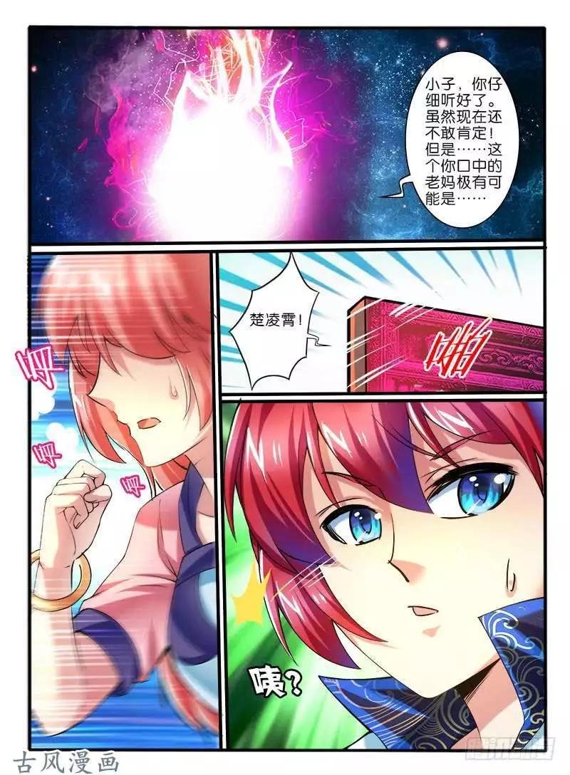 251.大战之后
