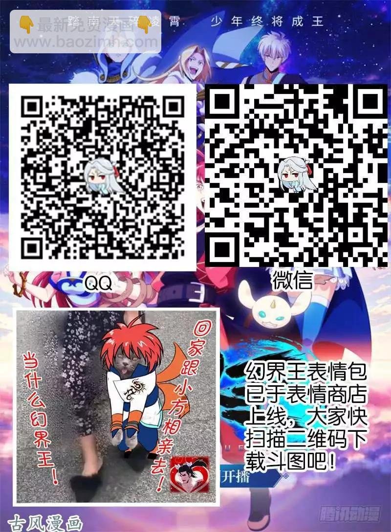 251.大战之后