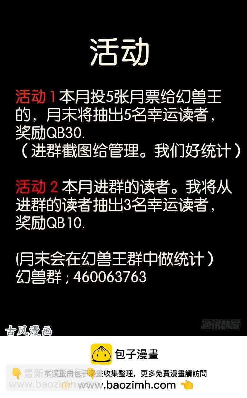 251.大战之后