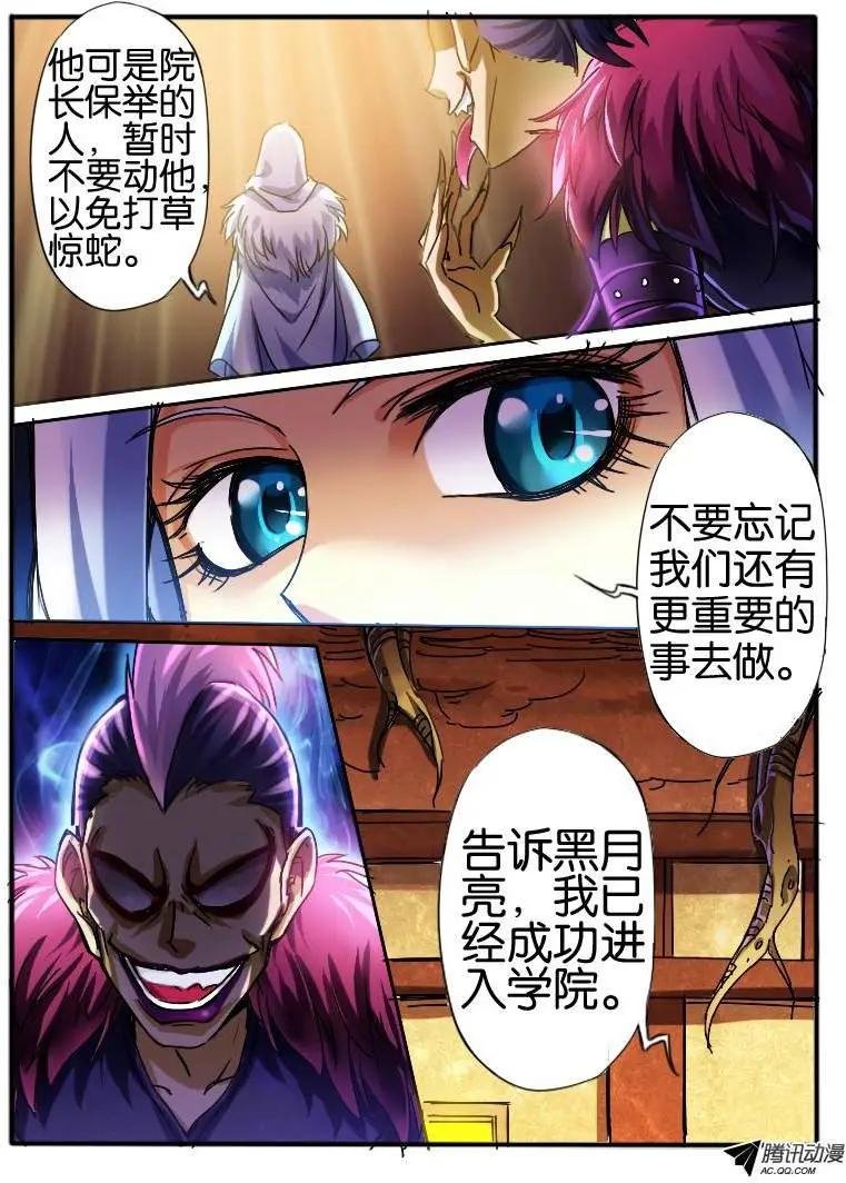 25.神秘女人3