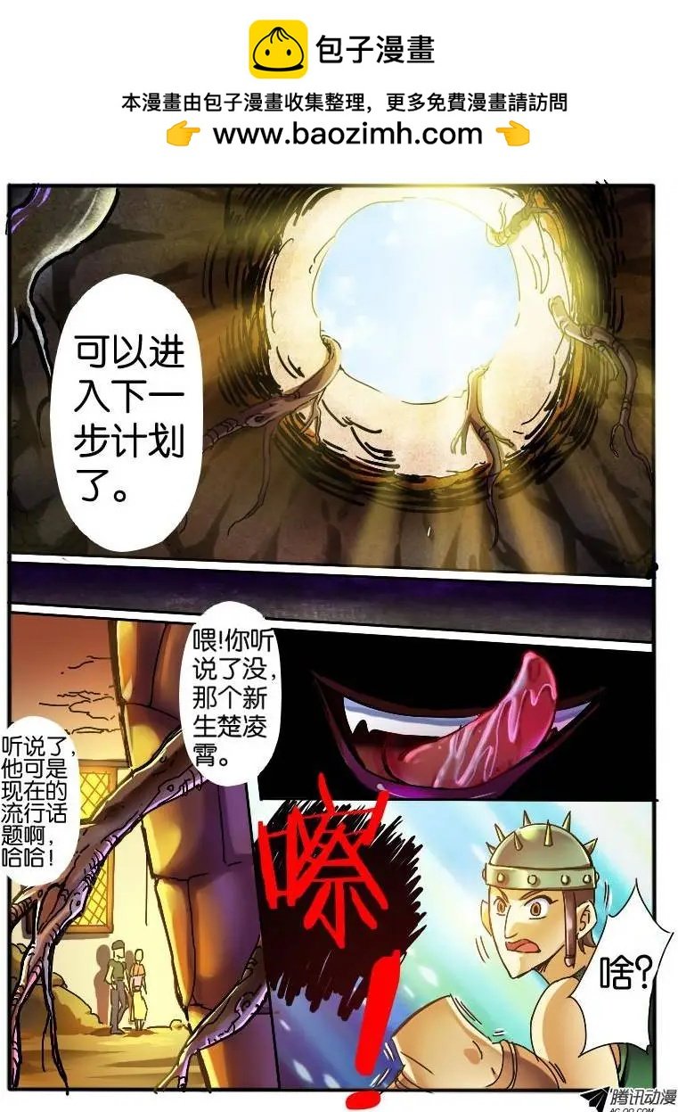 25.神秘女人3