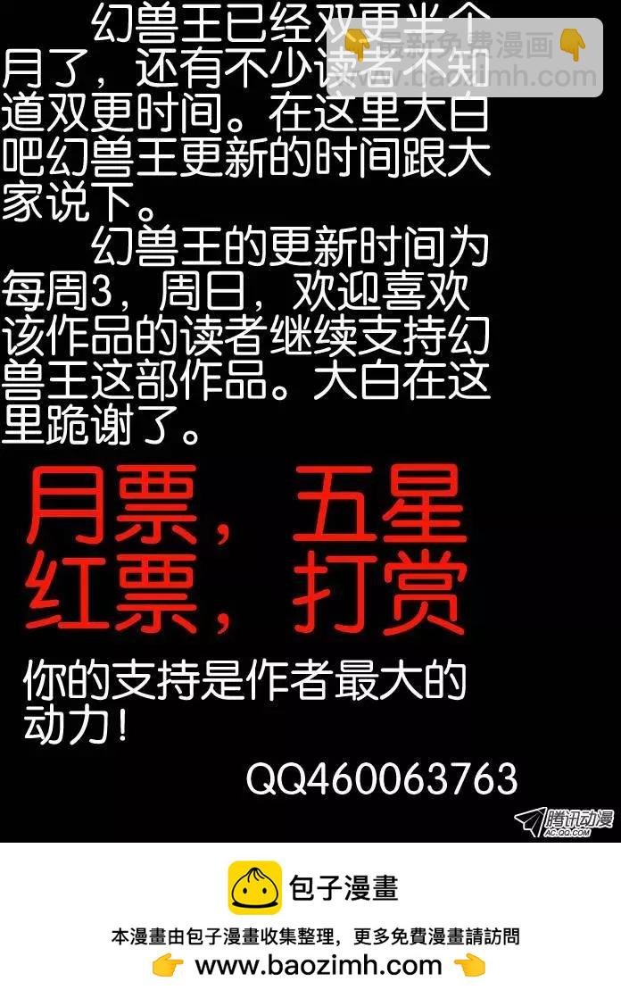25.神秘女人3