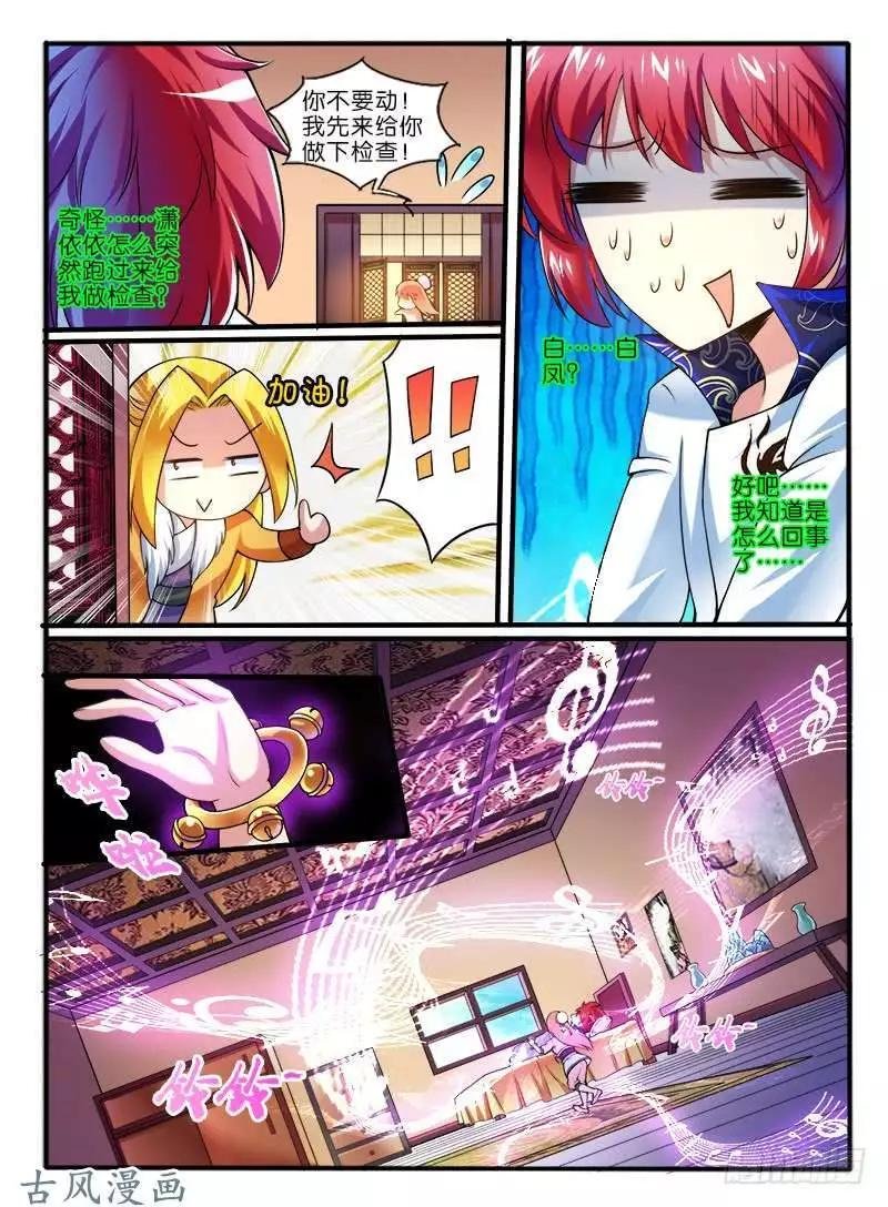 252.中层的条件