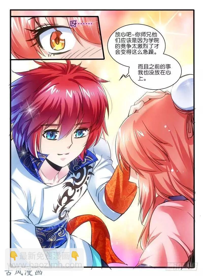 252.中层的条件