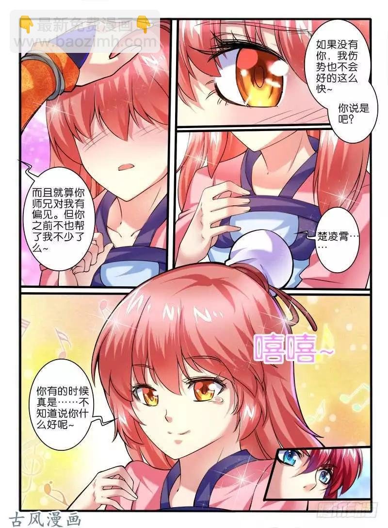 252.中层的条件