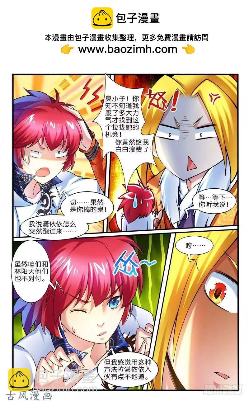 253,中层的条件