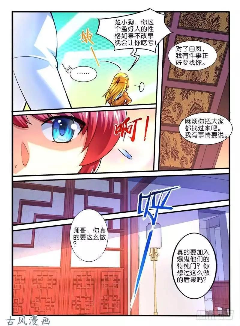 253,中层的条件
