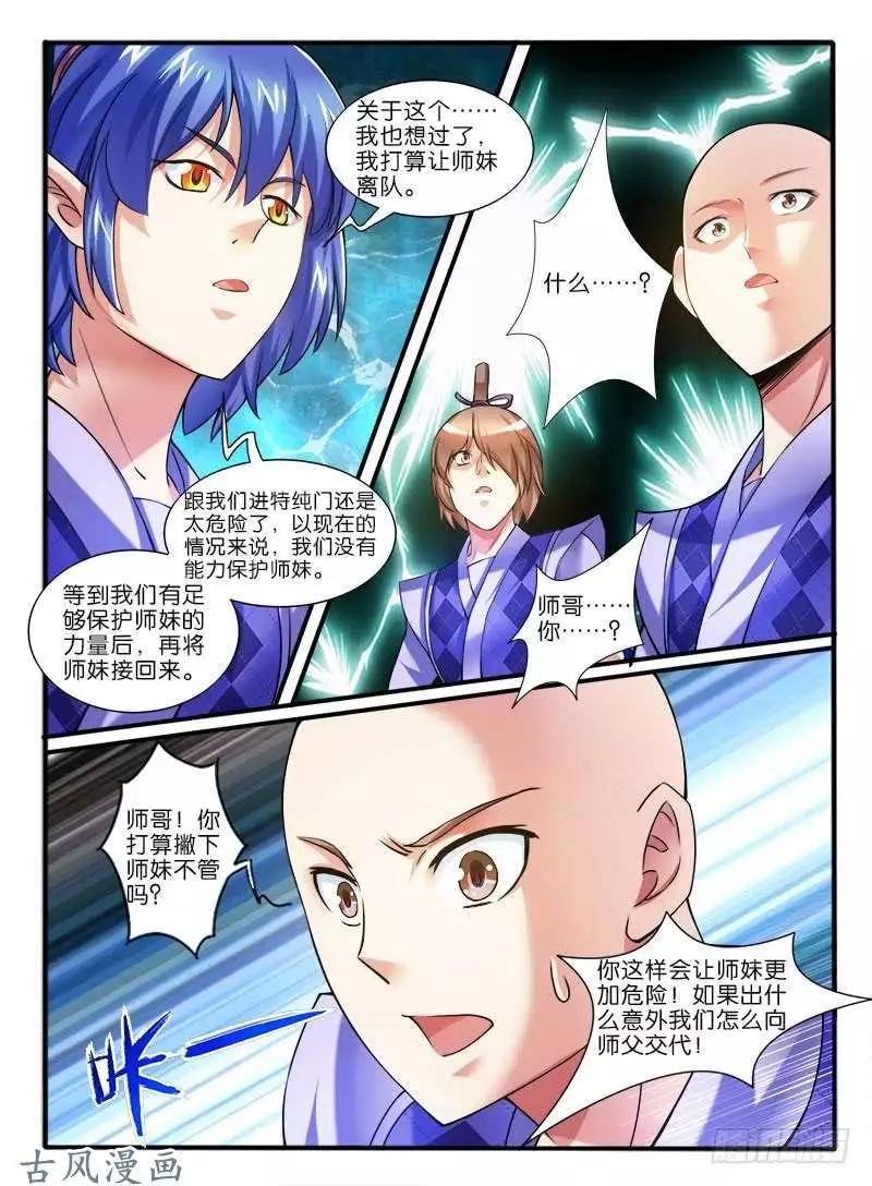 253,中层的条件