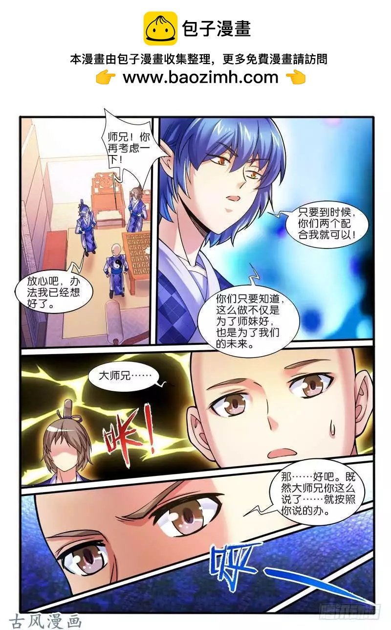 253,中层的条件
