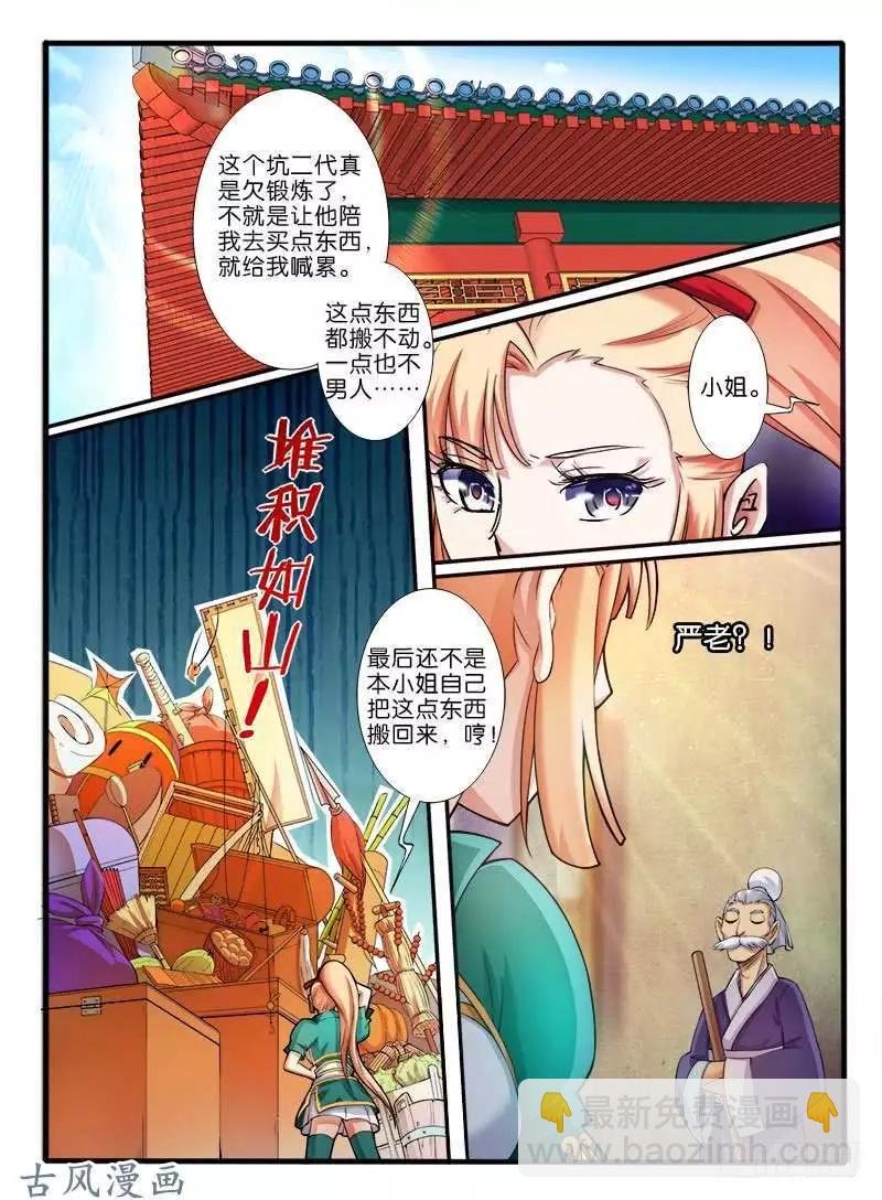 253,中层的条件