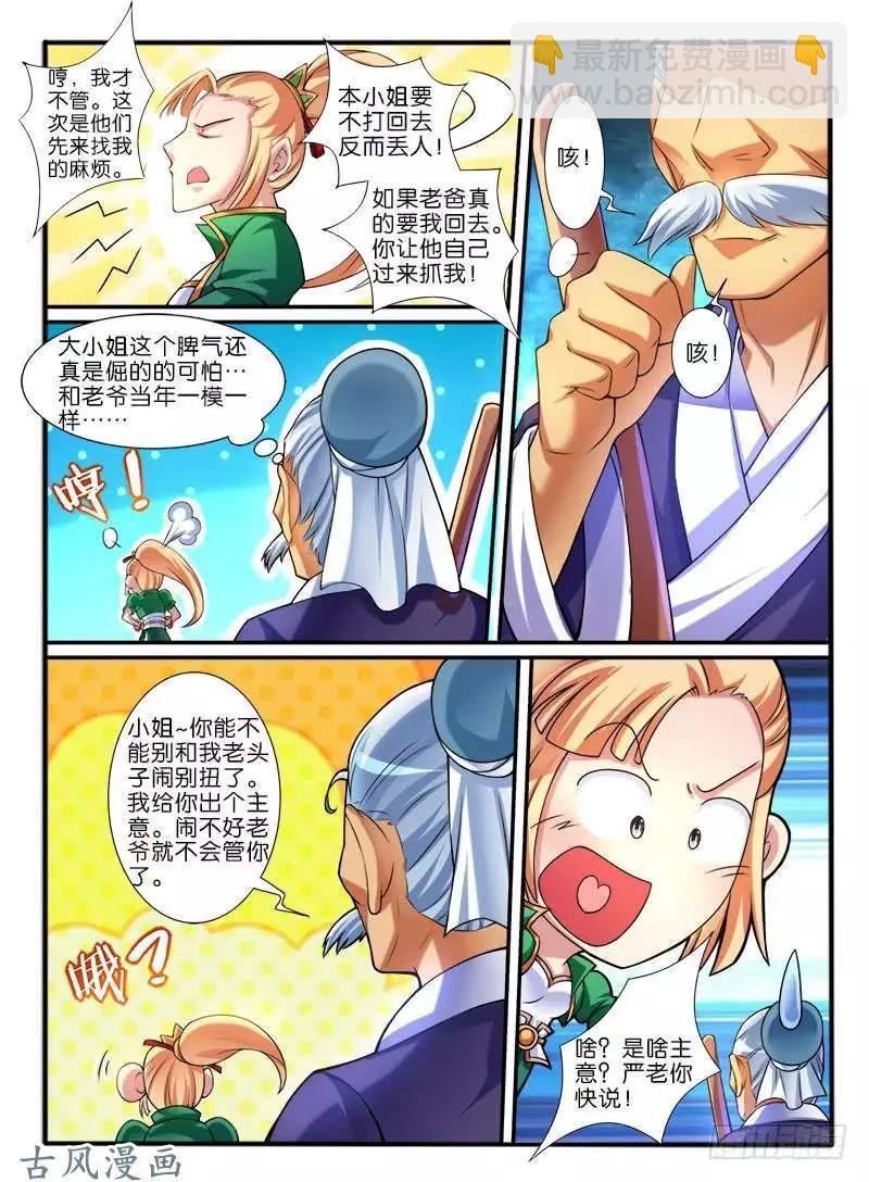 254.中层的条件