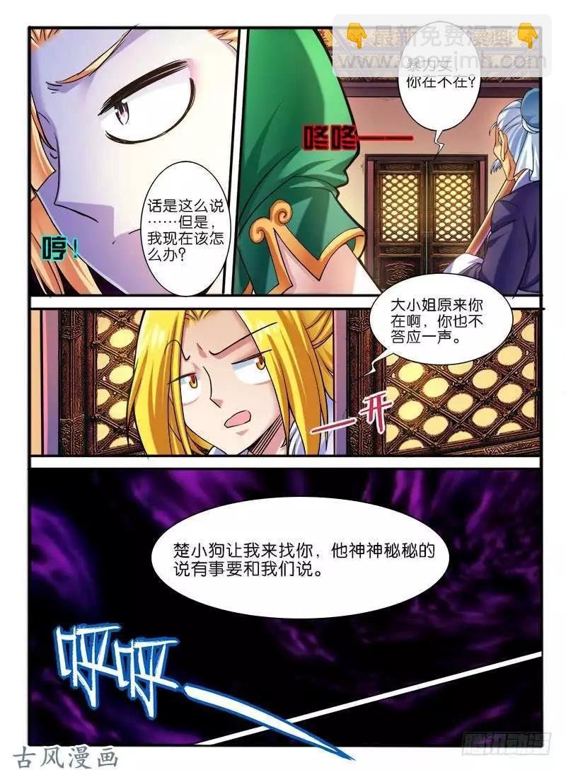 254.中层的条件