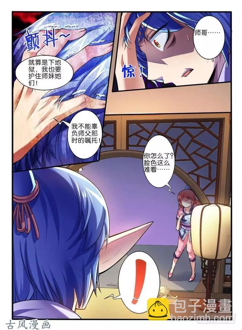 254.中层的条件
