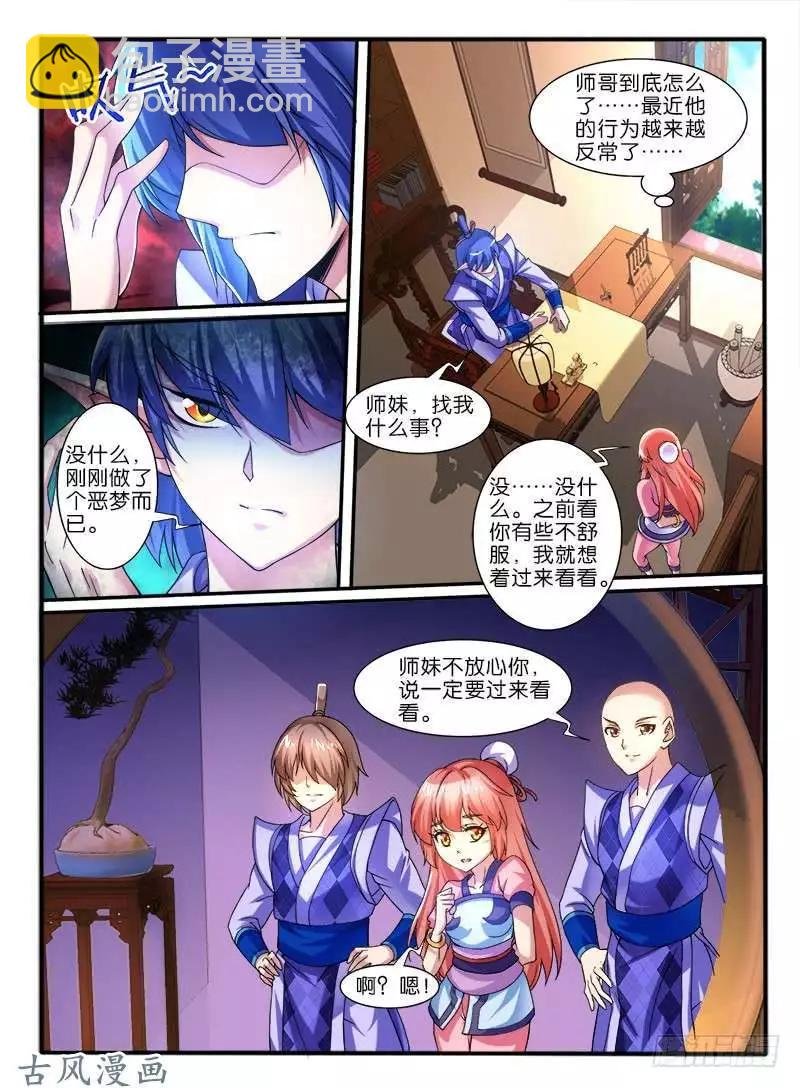 254.中层的条件