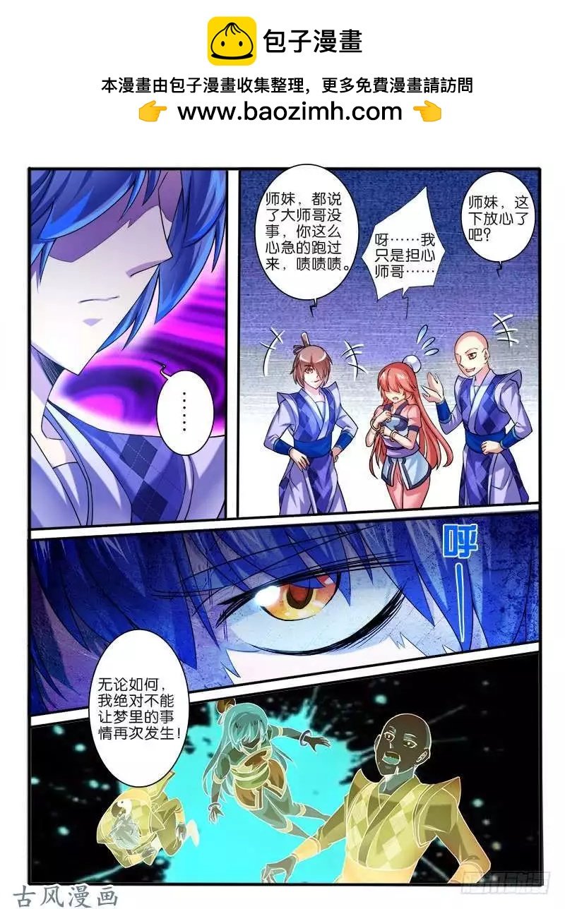 255.中层的条件