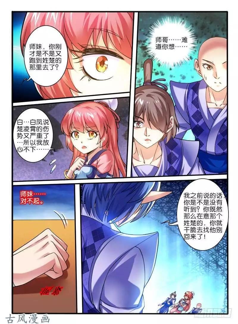 255.中层的条件
