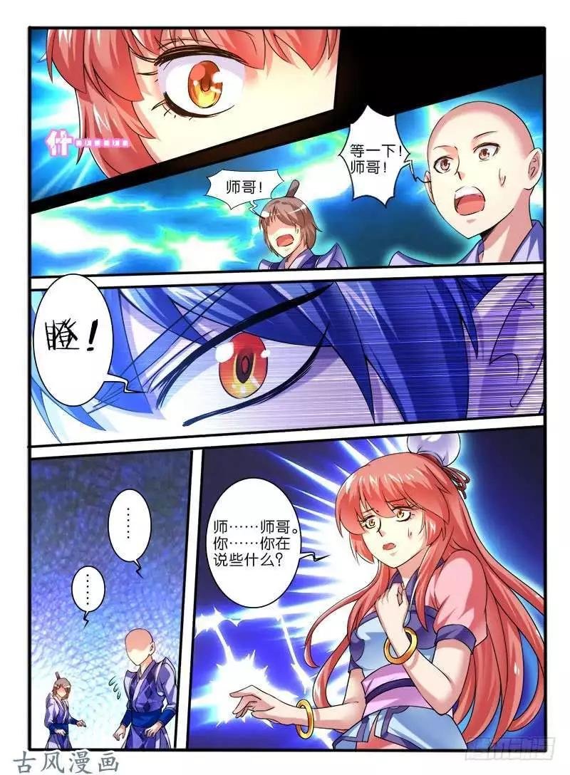255.中层的条件