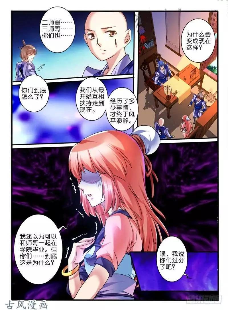 255.中层的条件