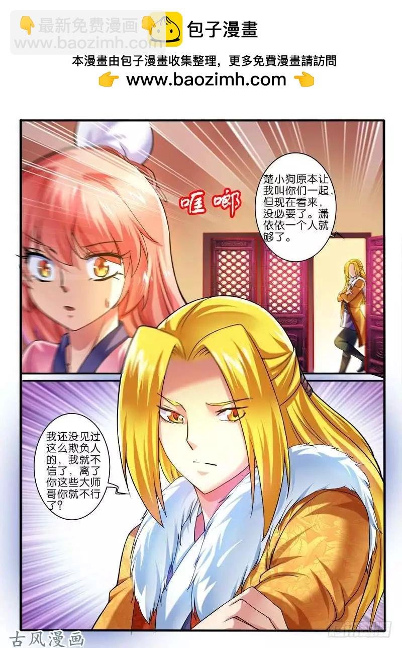 255.中层的条件