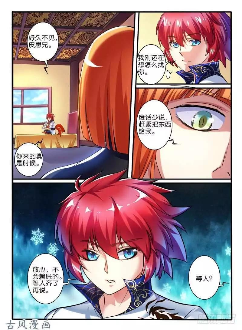 255.中层的条件