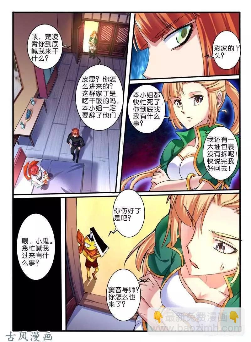 255.中层的条件