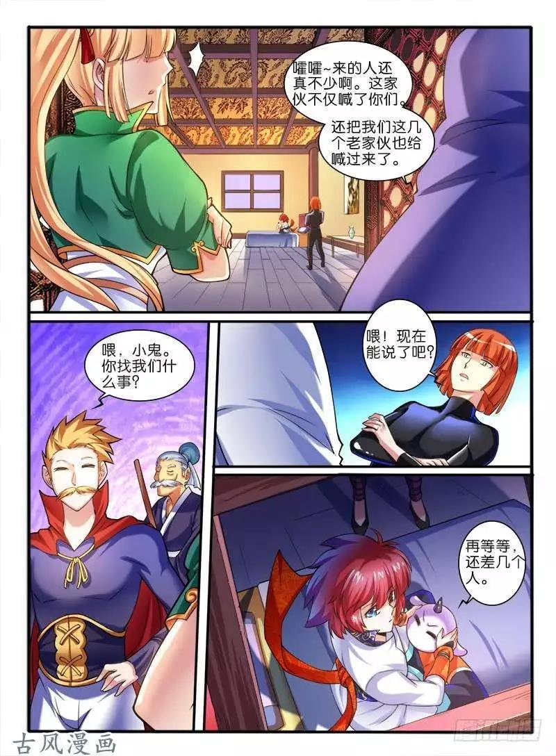 255.中层的条件