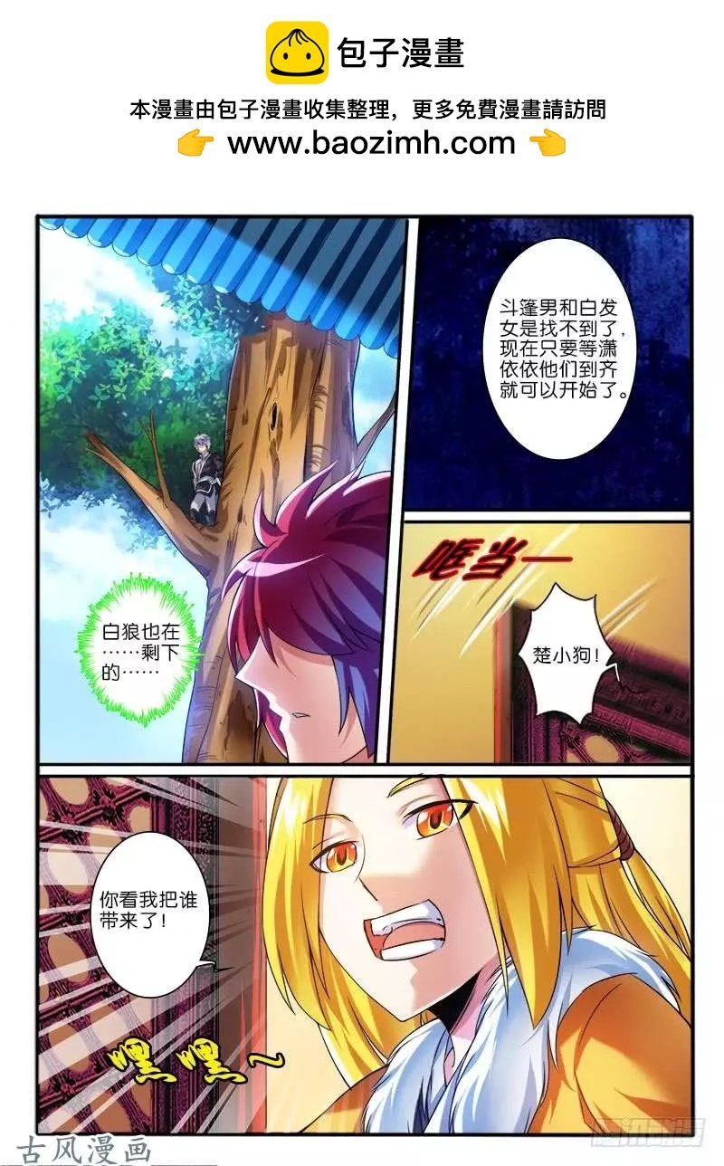 256.结盟