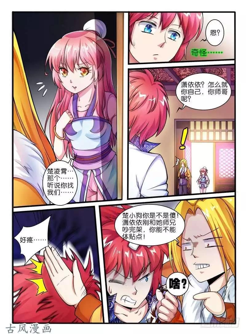 256.结盟