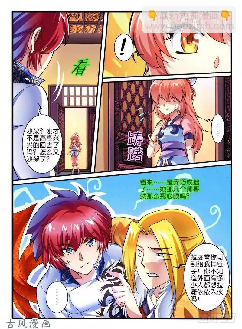 256.结盟
