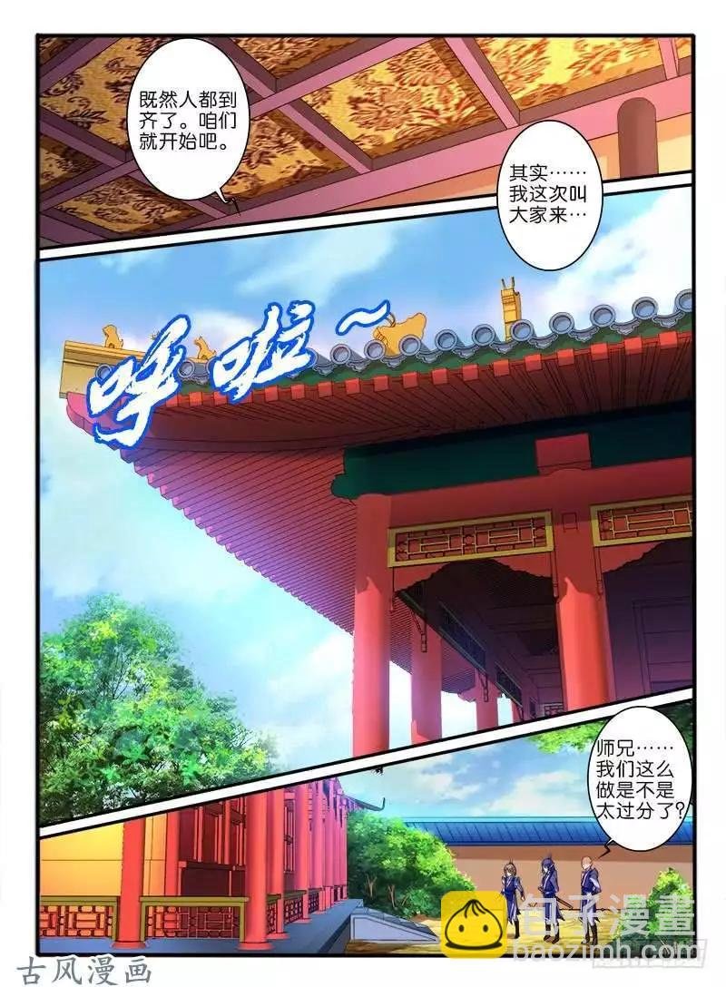 256.结盟