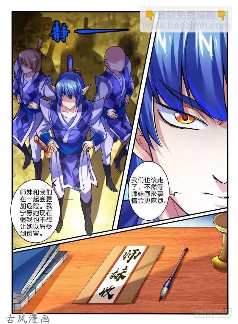 256.结盟