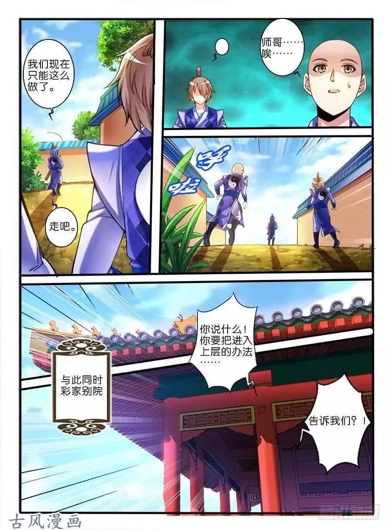 256.结盟